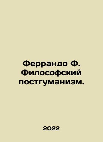 Ferrando F. Filosofskiy postgumanizm./Ferrando F. Philosophical Post-Humanism. In Russian - landofmagazines.com