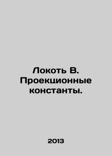 Lokot V. Proektsionnye konstanty./Elbow B. Projection constants. In Russian - landofmagazines.com