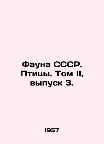 Fauna SSSR. Ptitsy. Tom II, vypusk 3./Fauna of the USSR. Birds. Volume II, Issue 3. In Russian - landofmagazines.com