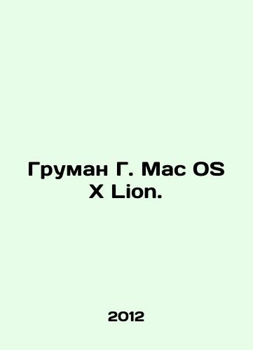 Gruman G. Mac OSxLion./Gruman G. Mac OSxLion. In Russian - landofmagazines.com