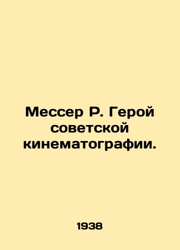 Messer R. Geroy sovetskoy kinematografii./Messer R. The hero of Soviet cinema. In Russian - landofmagazines.com