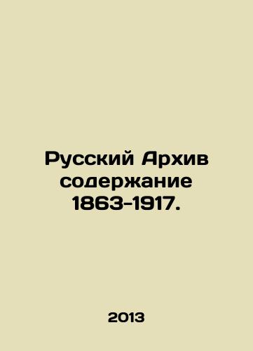 Russkiy Arkhiv soderzhanie 1863-1917./Russian Archive Content 1863-1917. In Russian - landofmagazines.com