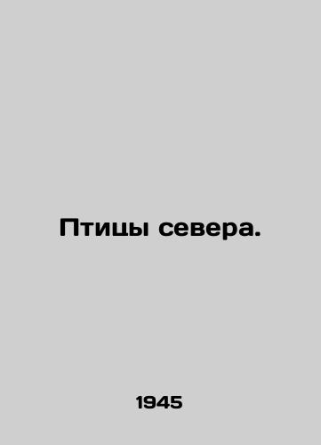 Ptitsy severa./Birds of the North. In Russian - landofmagazines.com