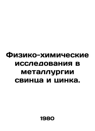 Fiziko-khimicheskie issledovaniya v metallurgii svintsa i tsinka./Physical and chemical research in lead and zinc metallurgy. In Russian - landofmagazines.com