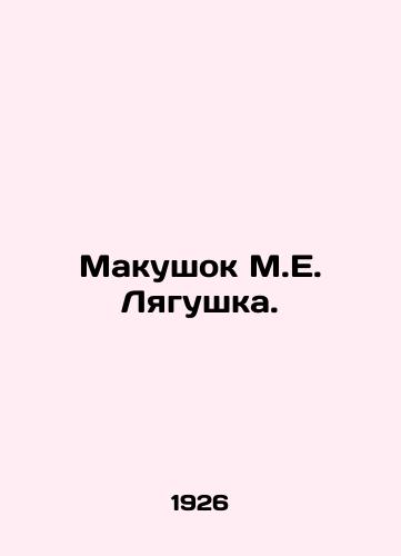 Makushok M.E. Lyagushka./The top of the M.E. frog. In Russian - landofmagazines.com