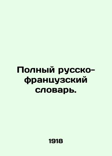 Polnyy russko-frantsuzskiy slovar./Complete French-Russian Dictionary. In Russian - landofmagazines.com