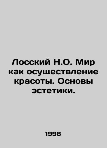 Losskiy N.O. Mir kak osushchestvlenie krasoty. Osnovy estetiki./Lossky N.O. The world as an exercise of beauty. The foundations of aesthetics. In Russian - landofmagazines.com