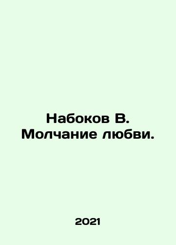 Nabokov V. Molchanie lyubvi./Nabokov B. The Silence of Love. In Russian - landofmagazines.com