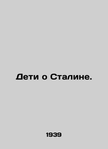 Deti o Staline./The Children of Stalin. In Russian - landofmagazines.com