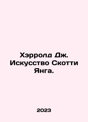 Kherrold Dzh. Iskusstvo Skotti Yanga./Harold J. Scotty Young Art. In Russian - landofmagazines.com