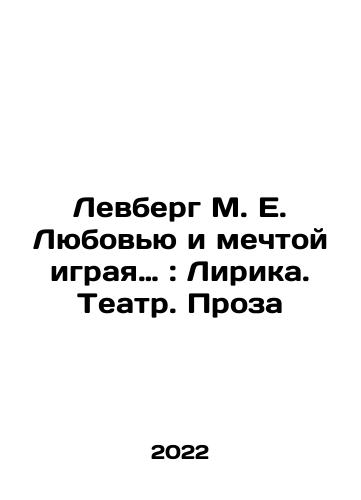 Levberg M. E. Lyubovyu i mechtoy igraya…: Lirika. Teatr. Proza/Levberg M.E. By Love and Dream Playing: Lyrics, Theatre, Prose In Russian - landofmagazines.com