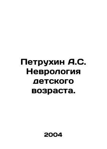 Petrukhin A.S. Nevrologiya detskogo vozrasta./Petrukhin A.S. Neurology of Childhood. In Russian - landofmagazines.com