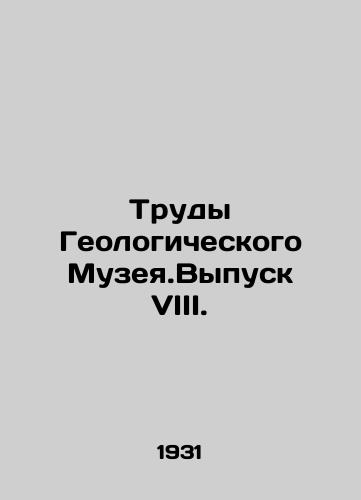 Trudy Geologicheskogo Muzeya.Vypusk VIII./Proceedings of the Geological Museum. Issue VIII. In Russian - landofmagazines.com