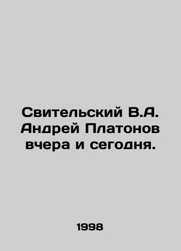 Svitelskiy V.A. Andrey Platonov vchera i segodnya./Svitelsky V.A. Andrei Platonov yesterday and today. In Russian - landofmagazines.com