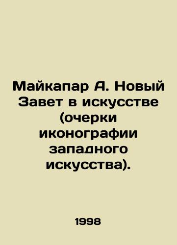 Maykapar A. Novyy Zavet v iskusstve (ocherki ikonografii zapadnogo iskusstva)./Maikapar A. The New Testament in Art (sketches of Western art iconography). In Russian - landofmagazines.com