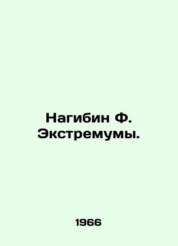 Nagibin F. Ekstremumy./Nagibin F. Extremes. In Russian - landofmagazines.com
