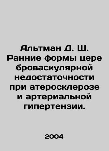 Altman D. Sh. Rannie formy tserebrovaskulyarnoy nedostatochnosti pri ateroskleroze i arterialnoy gipertenzii./Altman D. S. Early forms of cerebrovascular failure in atherosclerosis and arterial hypertension. In Russian - landofmagazines.com