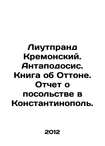Liutprand Kremonskiy. Antapodosis. Kniga ob Ottone. Otchet o posolstve v Konstantinopol./Litprand Kremonsky. Antapodosis. Book about Otton. Report on the embassy in Constantinople. In Russian - landofmagazines.com