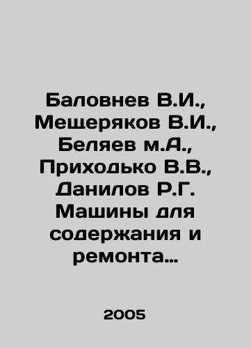 Balovnev V.I.,  Meshcheryakov V.I.,  Belyaev m.A.,  Prikhodko V.V.,  Danilov R.G. Mashiny dlya soderzhaniya i remonta gorodskikh i avtomobilnykh dorog./Balovnev V.I.,  Meshcheryakov V.I.,  Belyaev m.A.,  Prikhodko V.V.,  Danilov R.G. Machines for maintenance and repair of urban and motor roads. In Russian - landofmagazines.com