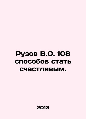 Ruzov V.O. 108 sposobov stat schastlivym./Ruzov V.O. 108 Ways to Be Happy. In Russian - landofmagazines.com