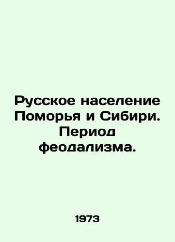 Russkoe naselenie Pomorya i Sibiri. Period feodalizma./The Russian population of Pomerania and Siberia. The period of feudalism. In Russian - landofmagazines.com