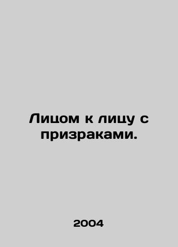 Litsom k litsu s prizrakami./Face the Ghosts. In Russian - landofmagazines.com