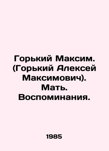 Gorkiy Maksim. (Gorkiy Aleksey Maksimovich). Mat. Vospominaniya./Gorky Maxim. (Gorky Alexey Maksimovich). Mother. Memories. In Russian - landofmagazines.com
