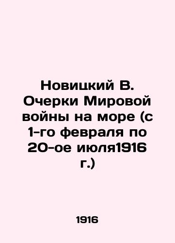 Novitskiy V. Ocherki Mirovoy voyny na more (s 1-go fevralya po 20-oe iyulya1916 g.)/Novitsky V. Essays on the World War at Sea (from February 1 to July 20, 1916) In Russian - landofmagazines.com