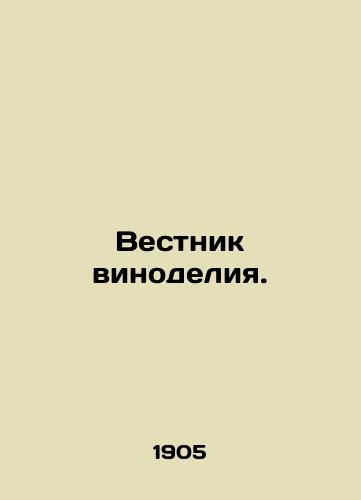 Vestnik vinodeliya./Bulletin of Winemaking. In Russian - landofmagazines.com