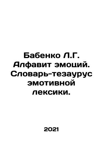 Babenko L.G. Alfavit emotsiy. Slovar-tezaurus emotivnoy leksiki./Babenko L.G. Alphabet of emotions. Thesaurus vocabulary of emotional vocabulary. In Russian - landofmagazines.com