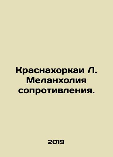 Krasnakhorkai L. Melankholiya soprotivleniya./Krasnakhorkai L. Melancholia of Resistance. In Russian - landofmagazines.com