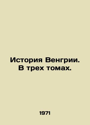 Istoriya Vengrii. V trekh tomakh./History of Hungary. In three volumes. In Russian - landofmagazines.com