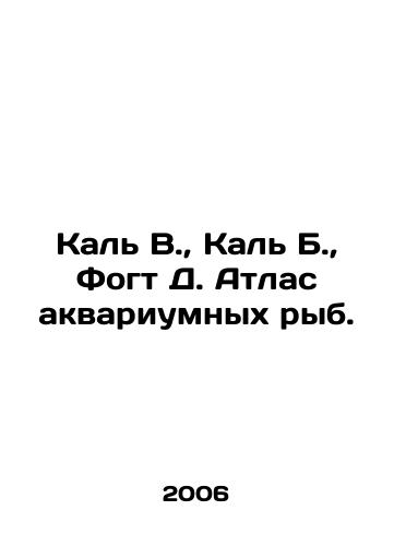 Kal V.,  Kal B.,  Fogt D. Atlas akvariumnykh ryb./Cal W.,  Cal B.,  Vogt D. Aquarium Fish Atlas. In Russian - landofmagazines.com