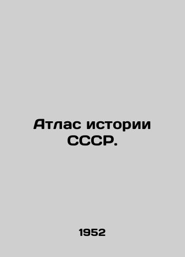 Atlas istorii SSSR./Atlas of USSR History. In Russian - landofmagazines.com