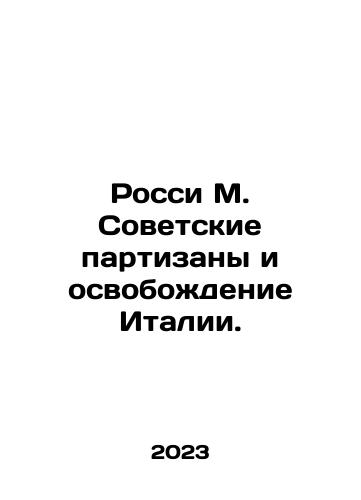 Rossi M. Sovetskie partizany i osvobozhdenie Italii./Rossi M. Soviet Partisans and the Liberation of Italy. In Russian - landofmagazines.com