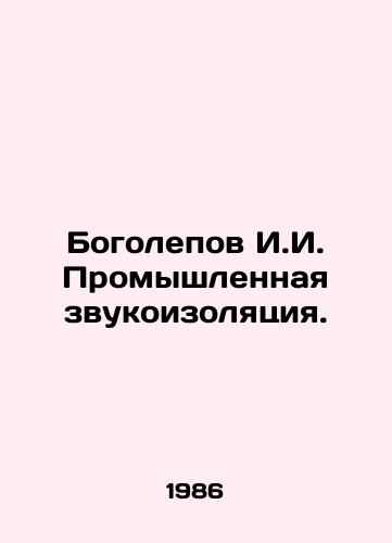 Bogolepov I.I. Promyshlennaya zvukoizolyatsiya./Bogolepov I.I. Industrial soundproofing. In Russian - landofmagazines.com