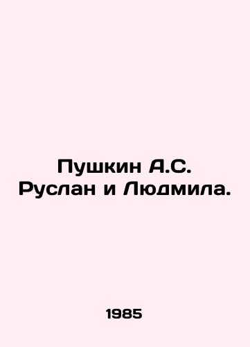 Pushkin A.S. Ruslan i Lyudmila./Pushkin A.S. Ruslan and Lyudmila. In Russian - landofmagazines.com