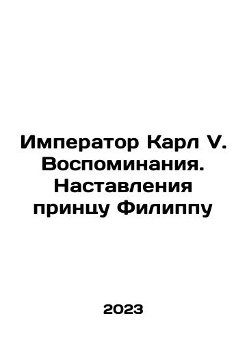Imperator Karl V. Vospominaniya. Nastavleniya printsu Filippu/Emperor Charles V. Memories. Instructions to Prince Philip In Russian - landofmagazines.com