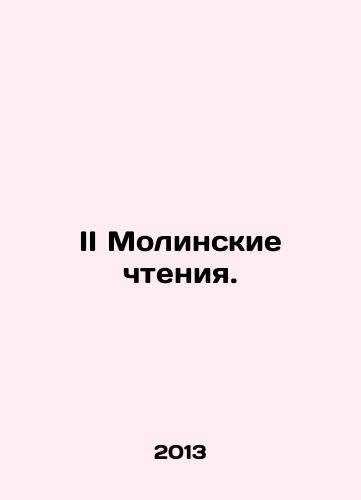 II Molinskie chteniya./II Molina Readings. In Russian - landofmagazines.com