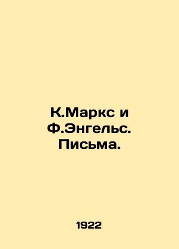 K.Marks i F.Engels. Pisma./K. Marx and F. Engels Letters. In Russian - landofmagazines.com