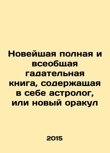 Noveyshaya polnaya i vseobshchaya gadatelnaya kniga, soderzhashchaya v sebe astrolog, ili novyy orakul/The newest complete and universal divination book containing an astrologer or a new oracle In Russian - landofmagazines.com