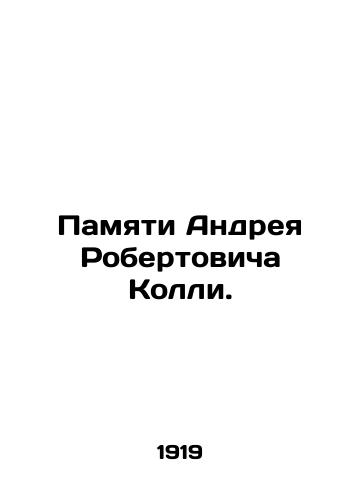 Pamyati Andreya Robertovicha Kolli./In memory of Andrei Robert Colley. In Russian - landofmagazines.com