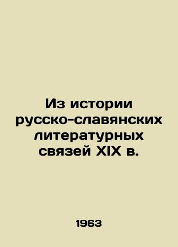 Iz istorii russko-slavyanskikh literaturnykh svyazey XIX v./From the History of Russian-Slavic Literary Ties of the 19th Century In Russian - landofmagazines.com