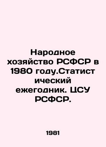 Narodnoe khozyaystvo RSFSR v 1980 godu.Statisticheskiy ezhegodnik. TsSU RSFSR./The National Economy of the RSFSR in 1980. Statistical Yearbook. CSS of the RSFSR. In Russian - landofmagazines.com