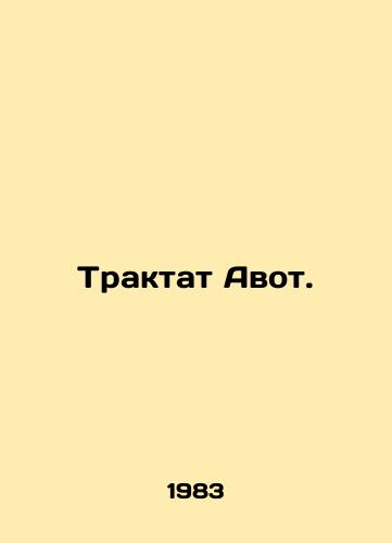 Traktat Avot./Avots Treatise. In Russian - landofmagazines.com