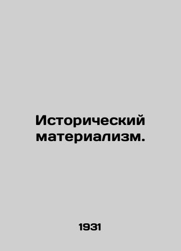 Istoricheskiy materializm./Historical materialism. In Russian - landofmagazines.com
