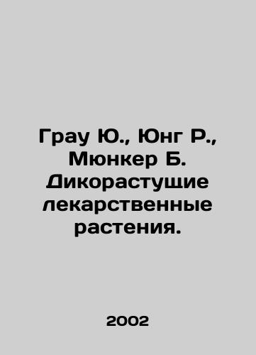 Grau Yu., Yung R., Myunker B. Dikorastushchie lekarstvennye rasteniya./Grau Yu, Jung R., Munker B. Wild medicinal plants. In Russian - landofmagazines.com