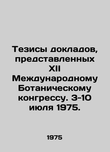 Tezisy dokladov, predstavlennykh KhII Mezhdunarodnomu Botanicheskomu kongressu. 3-10 iyulya 1975./Abstracts of the Reports submitted to the 12th International Botanical Congress. July 3-10, 1975. In Russian - landofmagazines.com