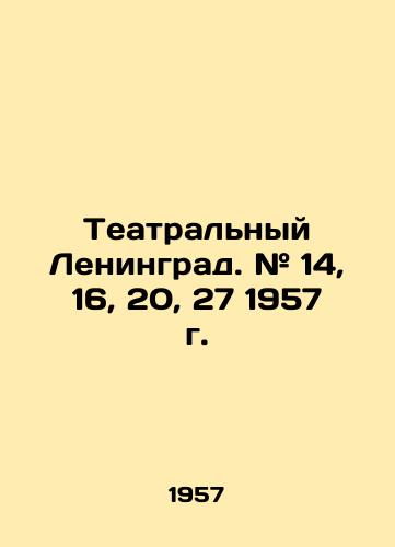 Teatralnyy Leningrad. # 14, 16, 20, 27 1957 g./Theatre Leningrad. # 14, 16, 20, 27 1957. In Russian - landofmagazines.com