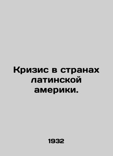 Krizis v stranakh latinskoy ameriki./Crisis in Latin America. In Russian - landofmagazines.com